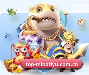 米博体育官网的故事